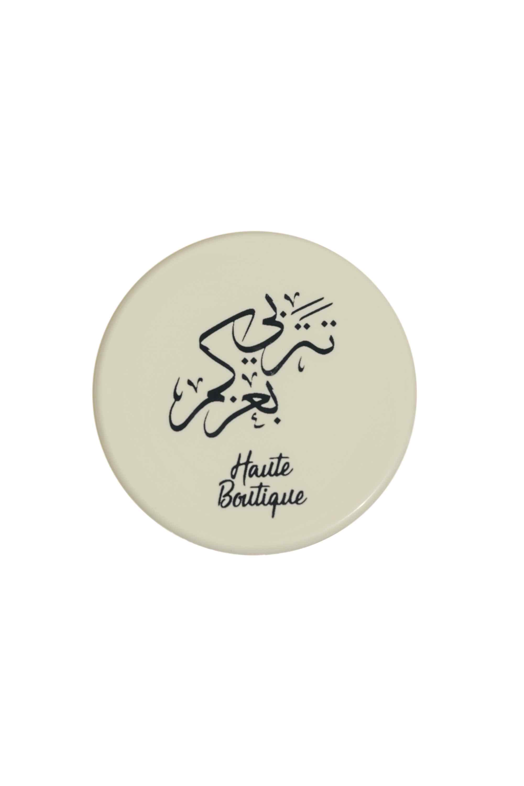 Mocha-Rahash-Haute-Fudge-large