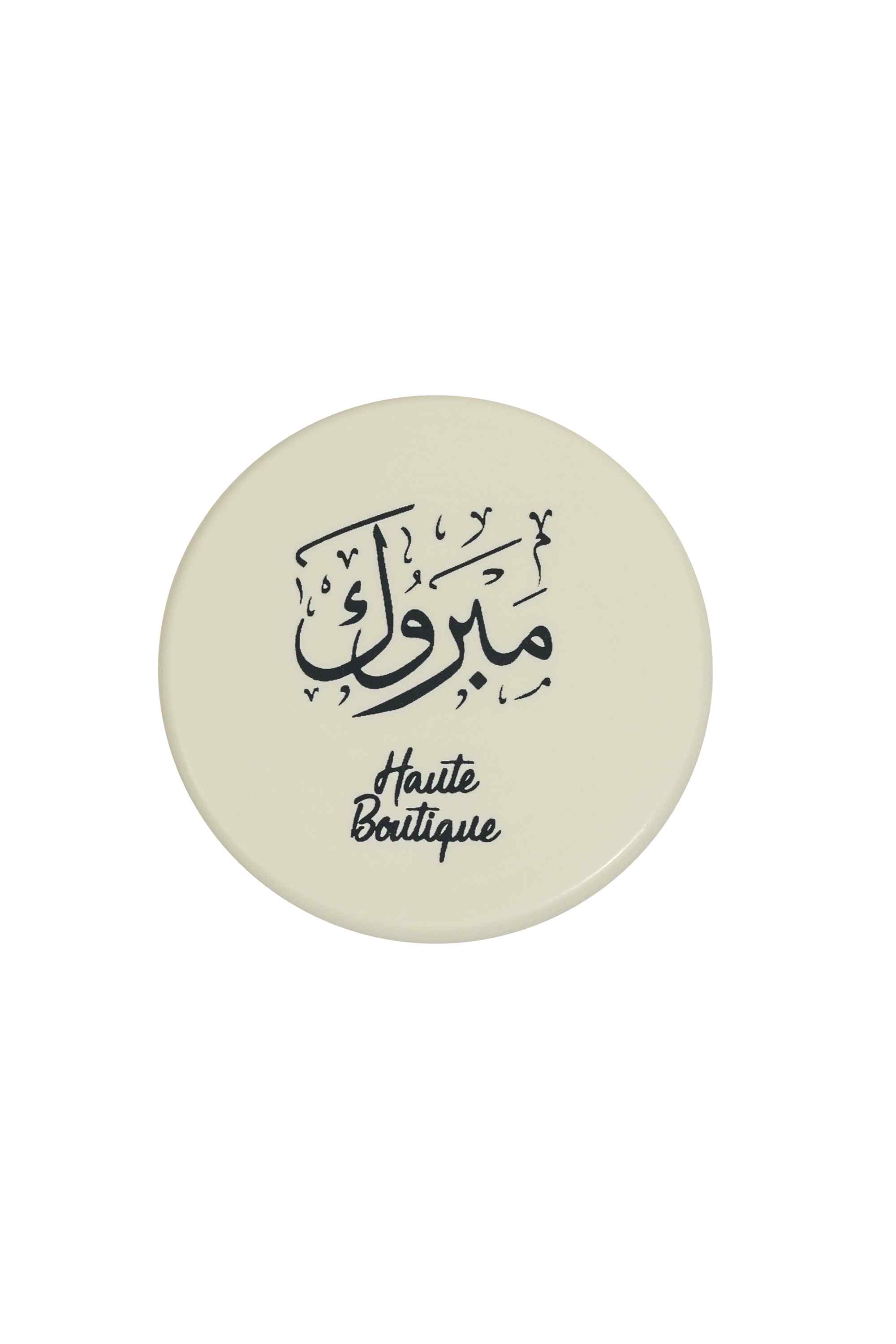 Mocha-Rahash-Haute-Fudge-large