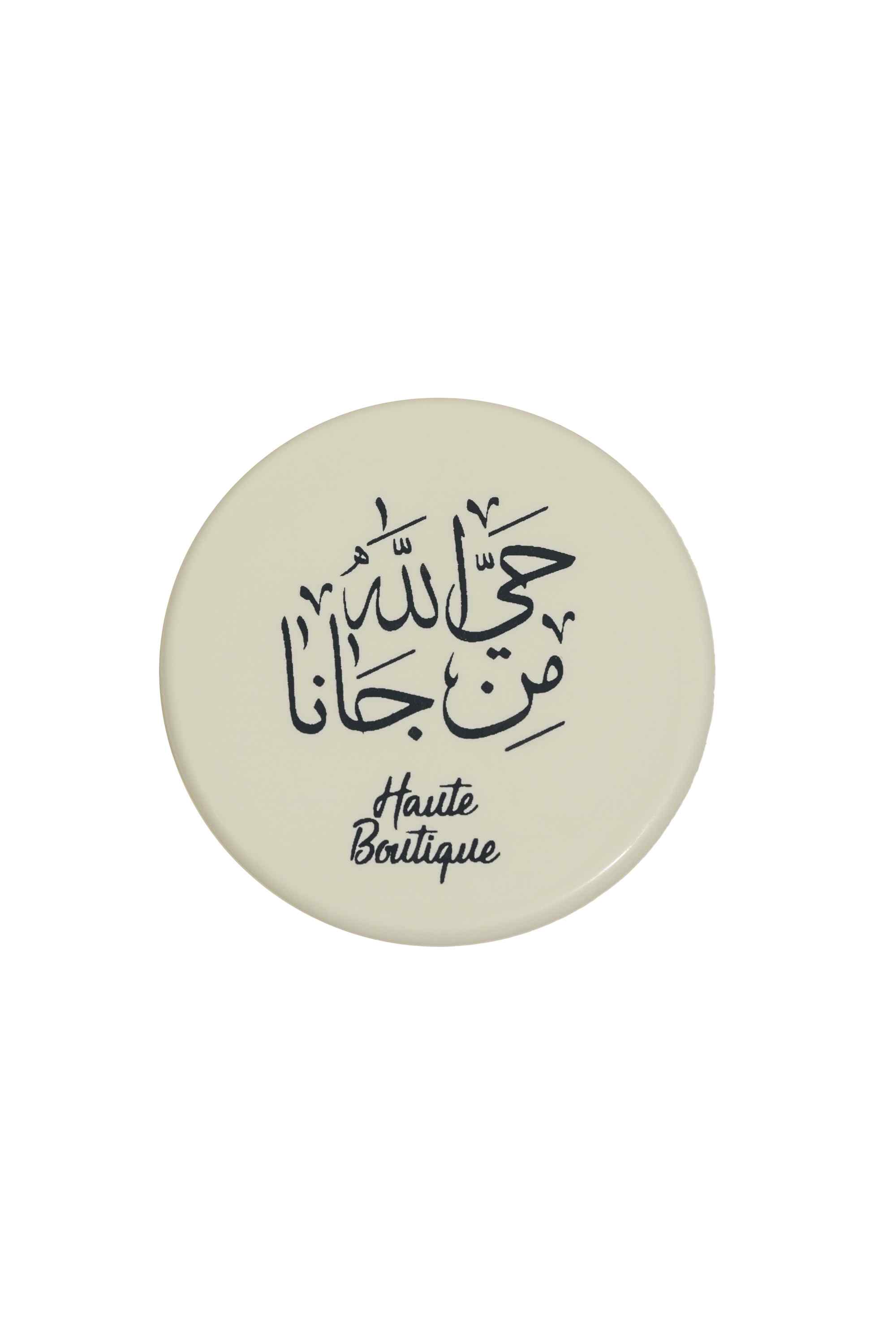 Mocha-Rahash-Haute-Fudge-large