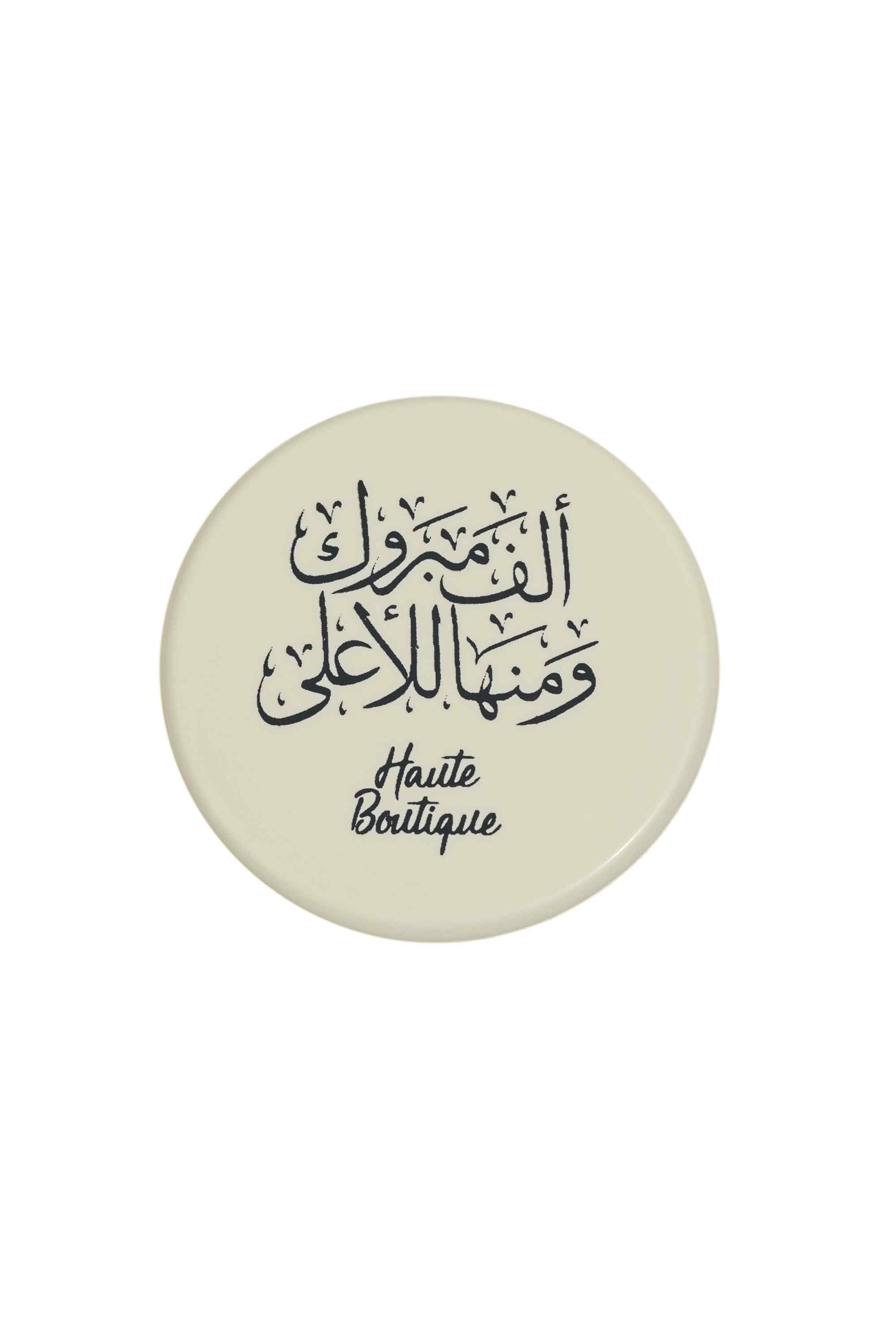 Mocha-Rahash-Haute-Fudge-large