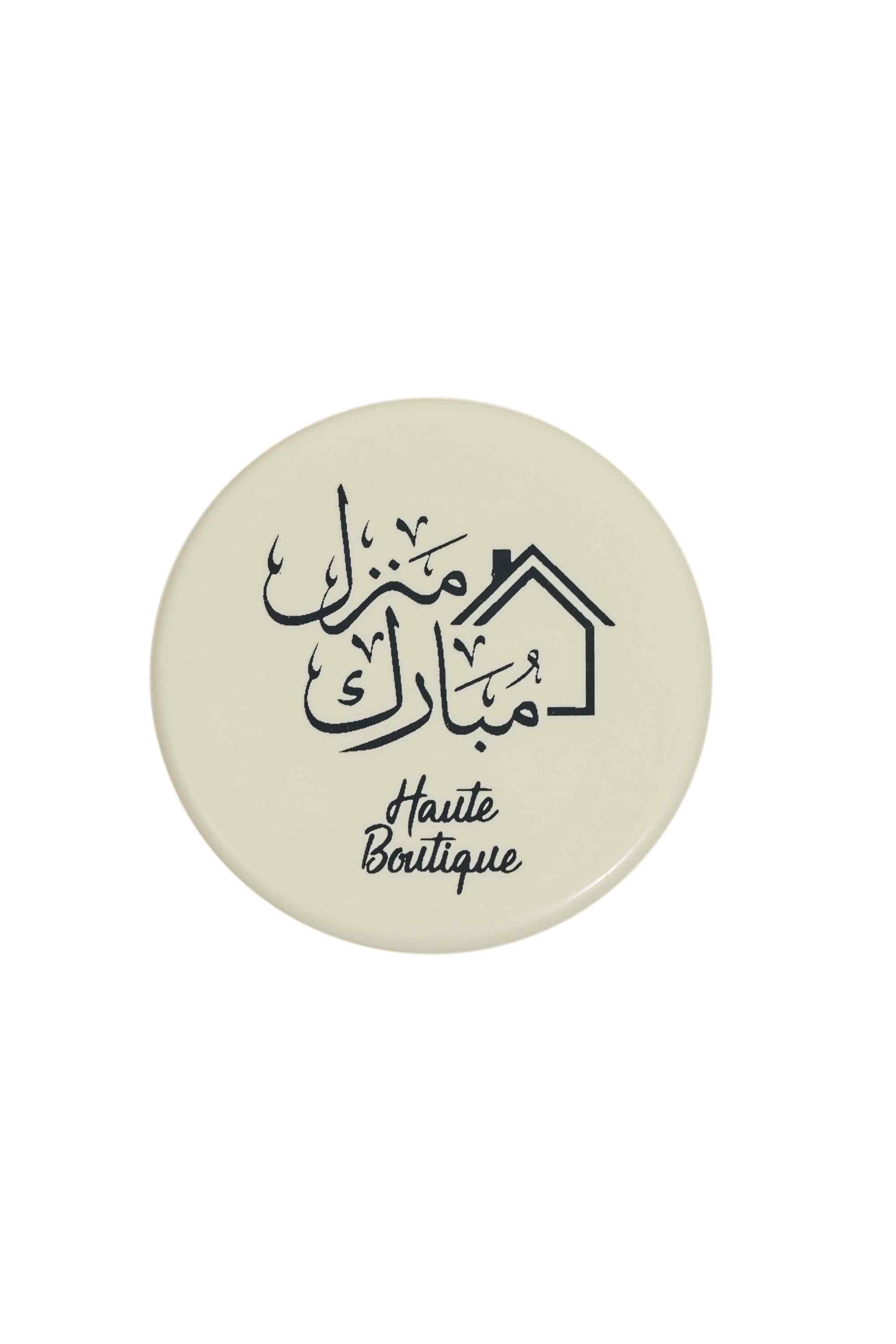 Mocha-Rahash-Haute-Fudge-large