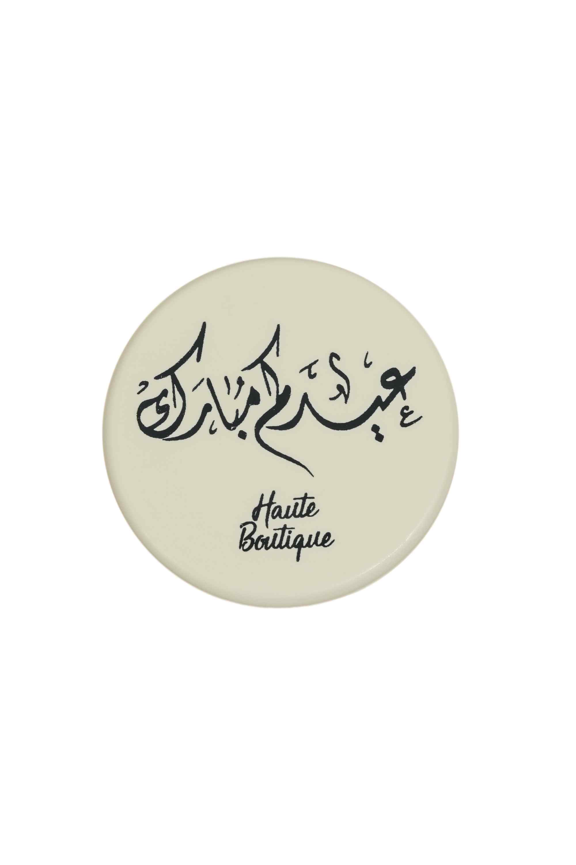 Mocha-Rahash-Haute-Fudge-large