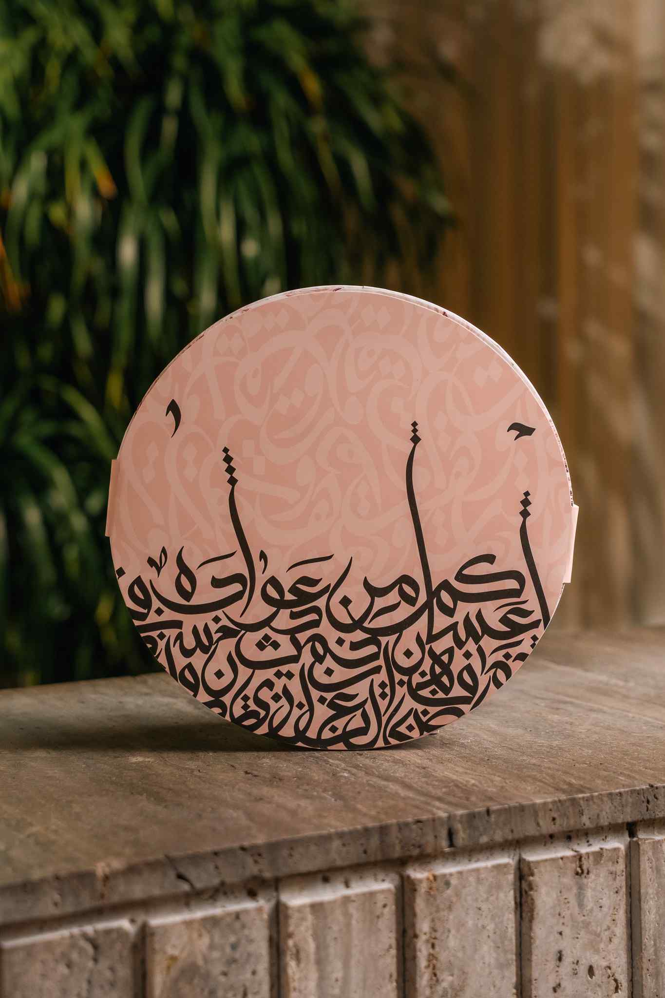 Mocha-Rahash-Haute-Fudge-large