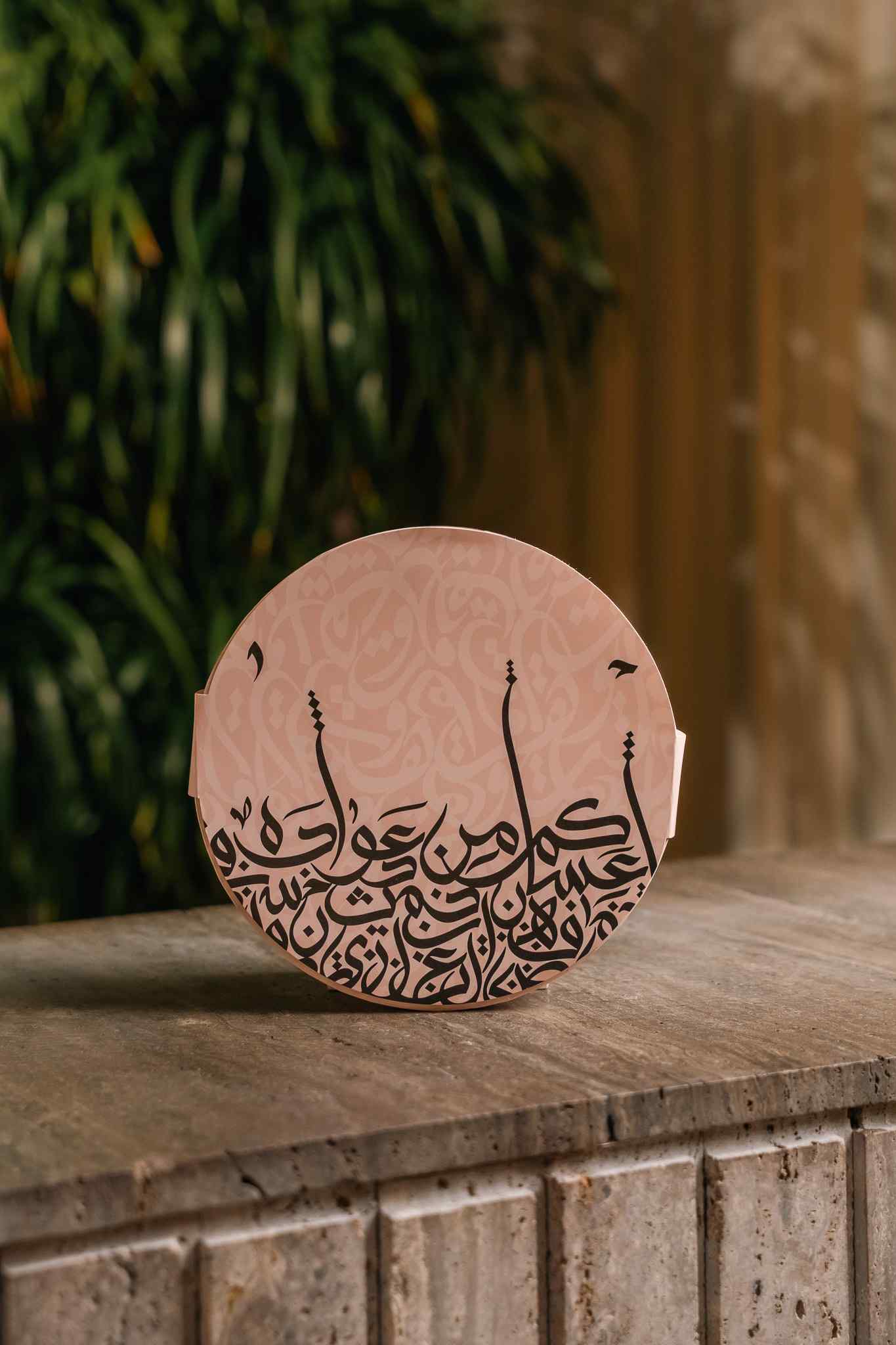 Mocha-Rahash-Haute-Fudge-large
