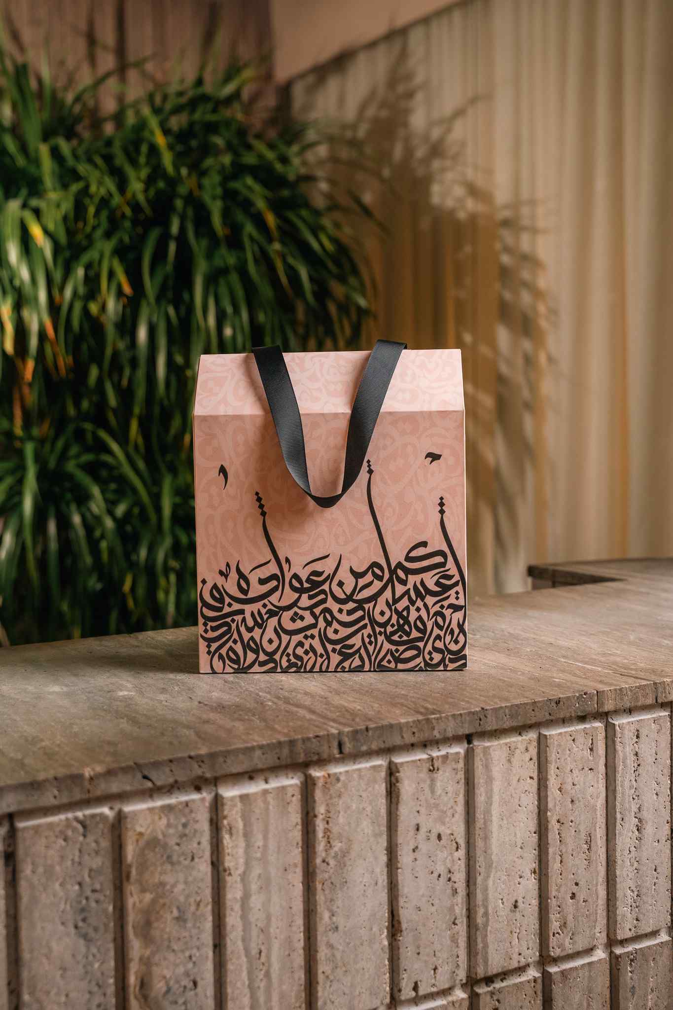 Mocha-Rahash-Haute-Fudge-large