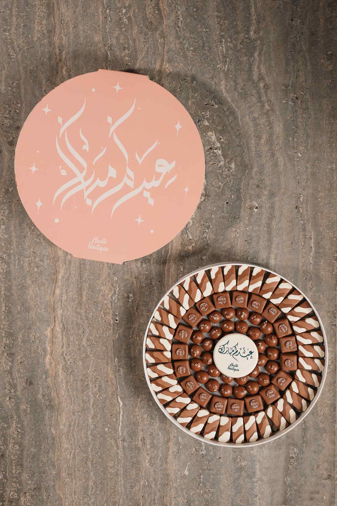 *New Eid* Salted Pecan Grande