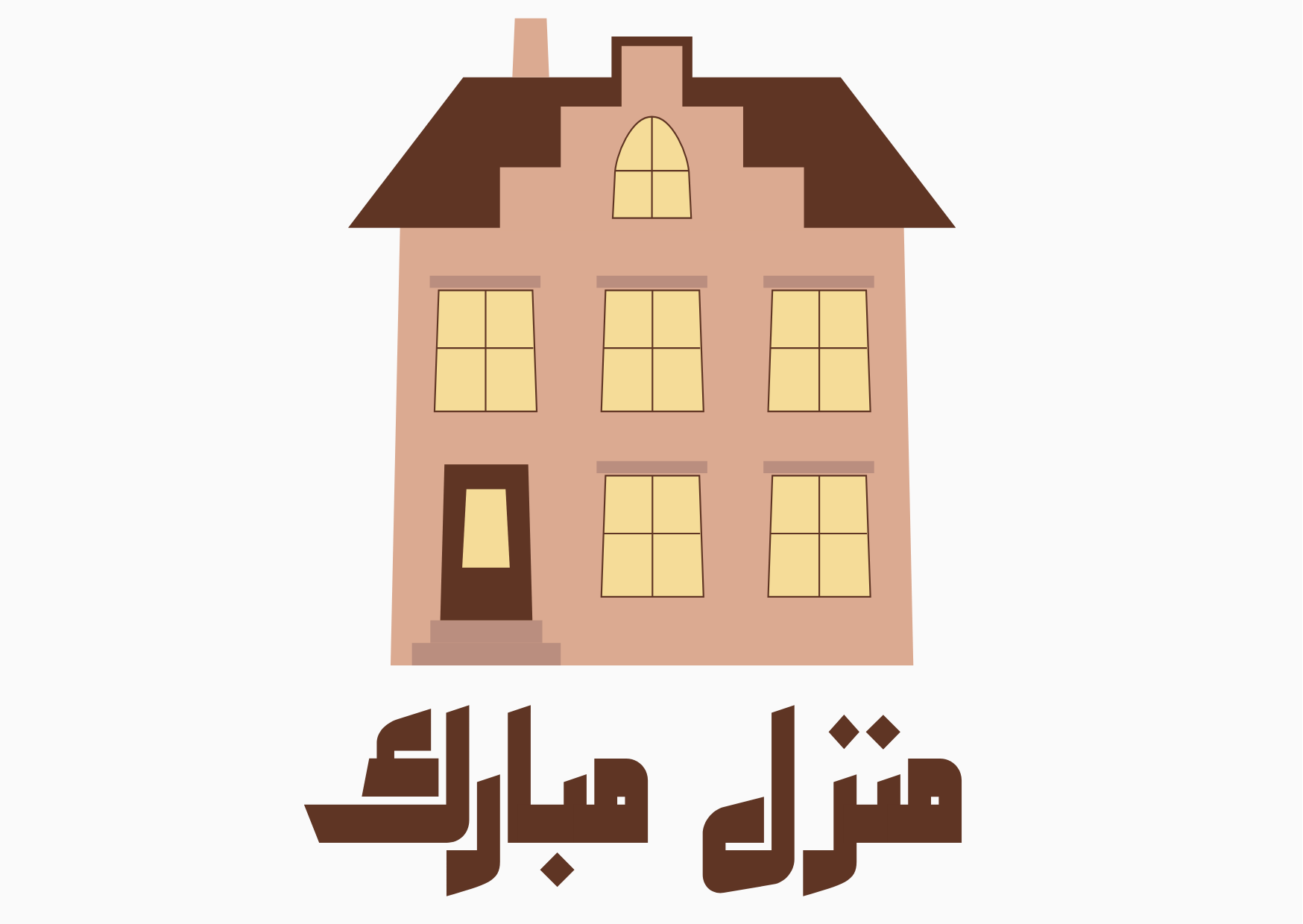 House Card